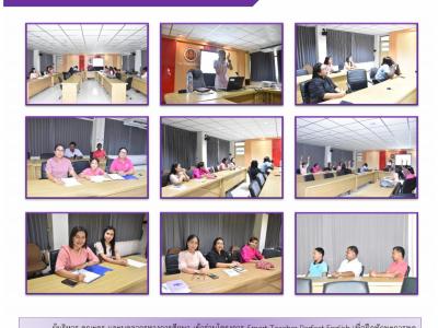 เดือน มีนาคม 2563