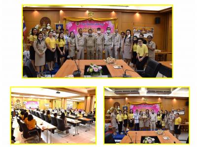 เดือน กรกฎาคม 2563