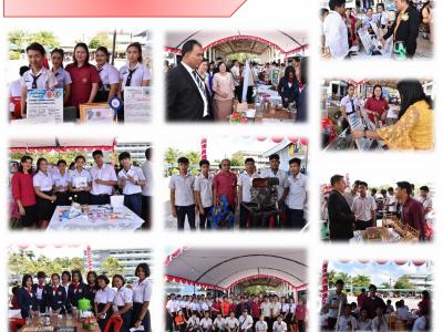 เดือน มกราคม 2563