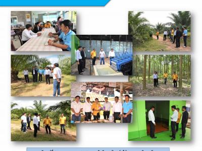 เดือน มกราคม 2563