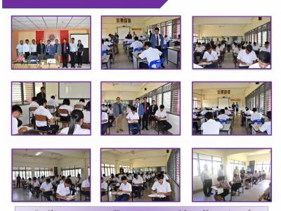 เดือน มกราคม 2563