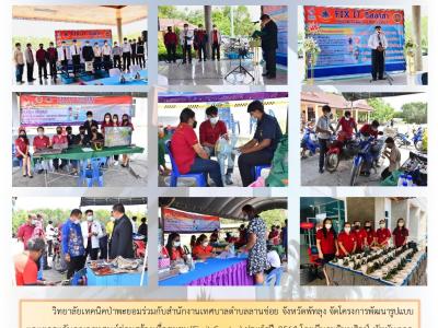 เดือน สิงหาคม 2564