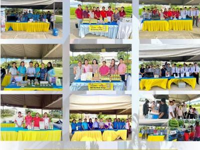 ปีการศึกษา 2566