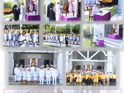 ปีการศึกษา 2566