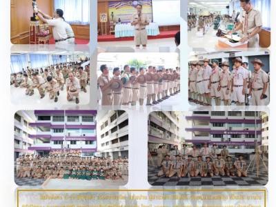 ปีการศึกษา 2566