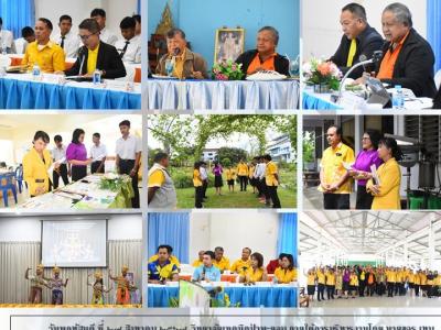 ปีการศึกษา 2567