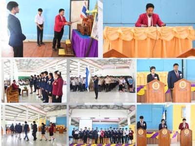 ปีการศึกษา 2567