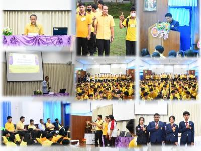 ปีการศึกษา 2567