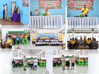 ปีการศึกษา 2567